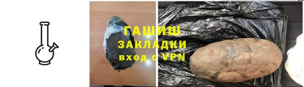 таблы Горнозаводск